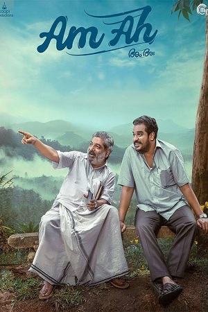 Download Am Ah (2025) WebRip [Tamil + Malayalam] ESub 480p 720p