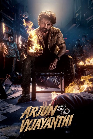 Download Arjun SO Vyjayanthi (2025) [WebRip Telugu] ESub 480p 720p