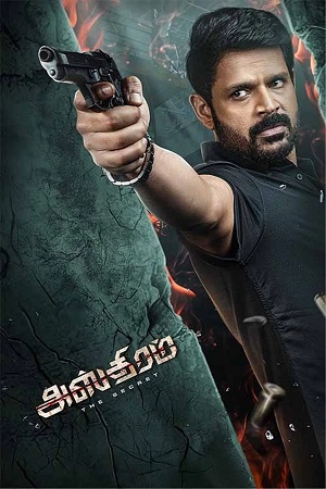 Download Asthram (2025) [WebRip Tamil] ESub 480p 720p