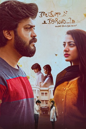 Download Kaalamega Karigindhi (2025) [WebRip Telugu] ESub 480p 720p